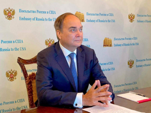 Посол РФ Антонов обвинил США в срыве договора о запрещении ядерных испытаний