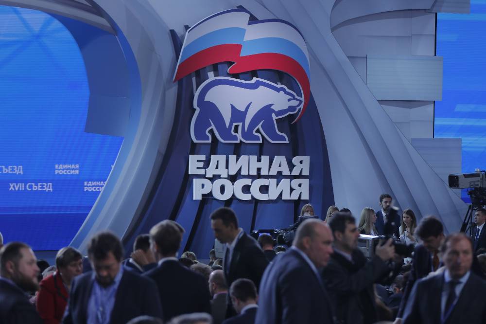 В Единой России сообщили детали проведения электронных праймериз весной 2023 года