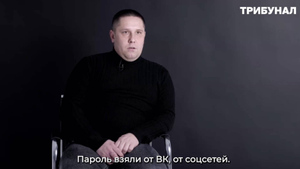 Истязание огнём, темнотой и пулями: Российский военный вспомнил страшные пытки в украинском плену
