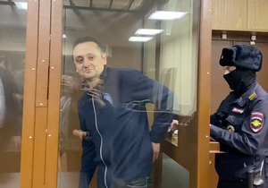 Суд арестовал админа Telegram-канала "Новый век"