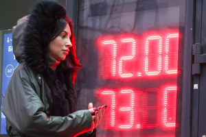 Аналитик предсказал рост доллара и евро по отношению к рублю на следующей неделе