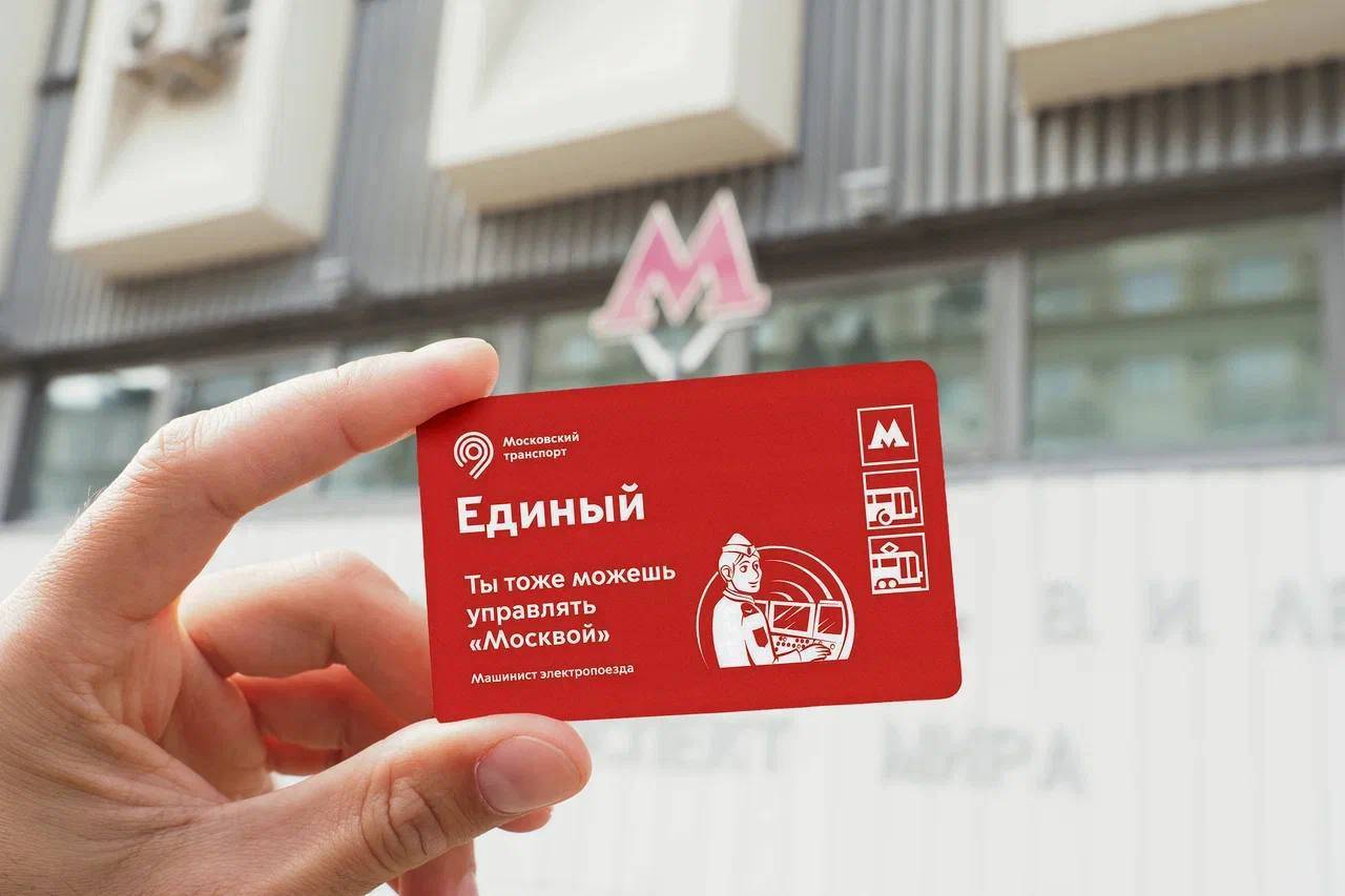 Узнать о вакансиях в столичном метро теперь можно с помощью проездного