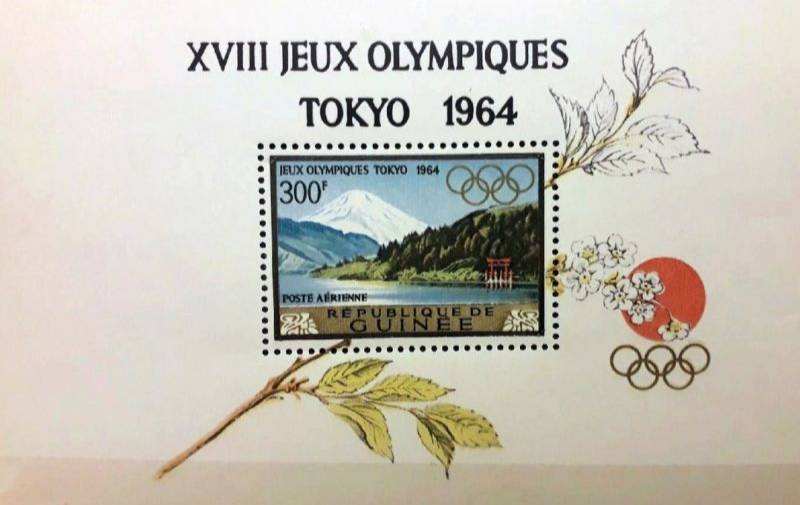Марка 1964 года тематики "Олимпиада в Токио". Фото © philately.ru