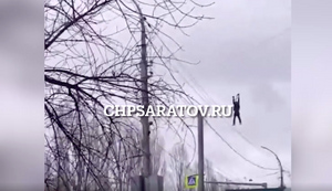 В Саратове мужчина разбился насмерть при попытке сбежать от погони по проводам