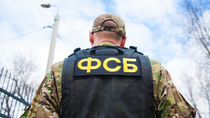 УФСБ задержало в Новгородской области россиянина, склонявшего мобилизованных к госизмене