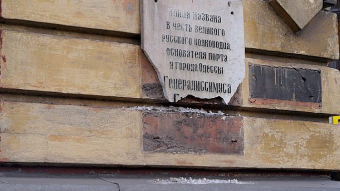 В Одессе планируют демонтировать мемориальную доску русскому полководцу Суворову