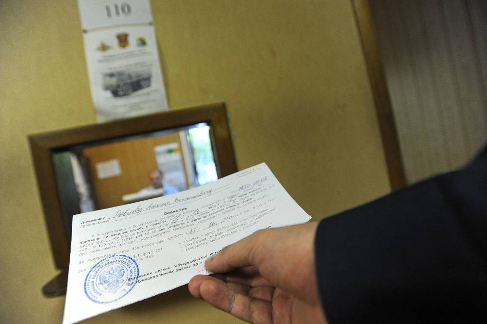 Власти предупредили жителей Воронежской области о вручении повесток для уточнения данных