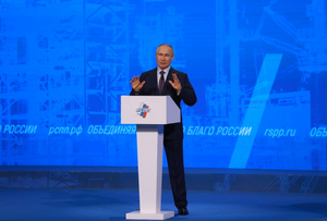 Путин указал на огромные возможности для любого бизнеса в России
