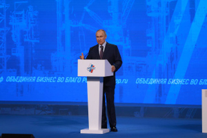 Путин предложил учредить премию для наиболее ответственных компаний