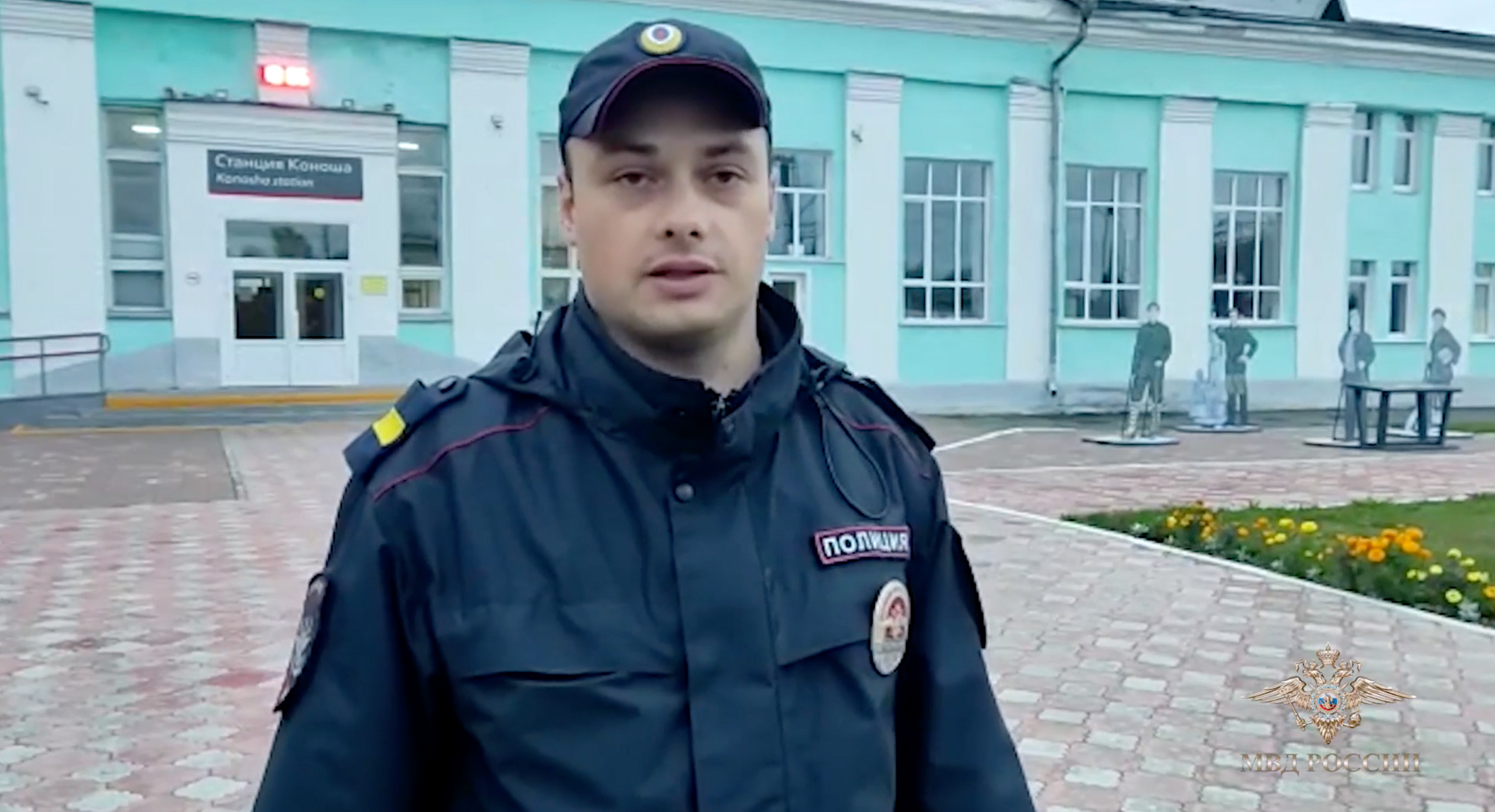 Старший сержант полиции Юрий Денисов. Кадр из видео © МВД.РФ