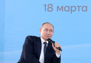 Путин: Девять лет назад крымчане и севастопольцы сделали свой исторический выбор