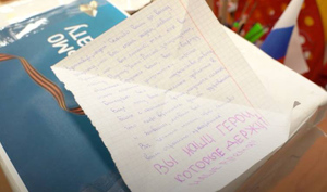 "Вы — наши герои": Школьники из Крыма и Севастополя написали трогательные письма военным