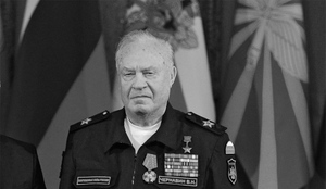 Умер последний главнокомандующий ВМФ СССР Владимир Чернавин
