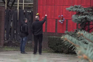 В Донецке планируют провести реконструкцию мемориала на месте захоронения жертв нацизма