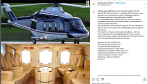 Члены клуба пользуются вип-вертолётом Agusta AW 139. Фото © Instagram (признан экстремистской организацией и запрещён на территории Российской Федерации) / igor_konanov_falcon