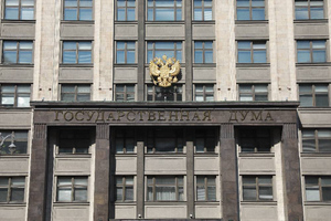В Госдуме анонсировали жёсткий ответ Киеву на диверсии в Брянской области