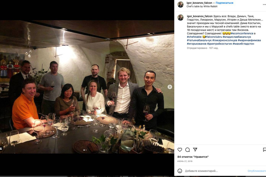 Ужин в мишленовском ресторане. Фото © Instagram (признан экстремистской организацией и запрещён на территории Российской Федерации) / igor_konanov_falcon