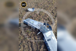 Опубликовано фото украинского беспилотника, сбитого на границе с Брянской областью