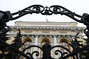 ЦБ назвал достаточным запас рублёвой и валютной ликвидности у банков