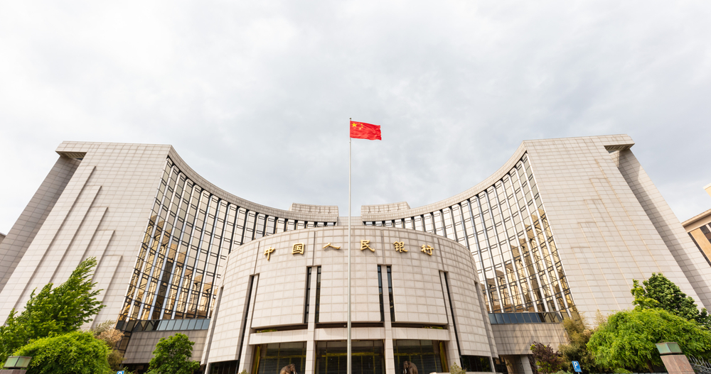 Народный банк КНР. Фото © Shutterstock