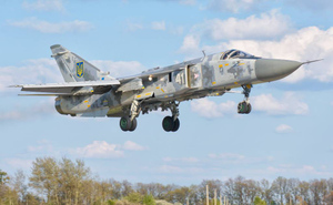 Российские лётчики сбили украинский Су-24 в Харьковской области