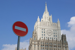 МИД России назвал провальной встречу по Украине в Давосе