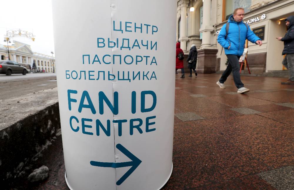 Медведев призвал скорректировать правила выдачи Fan ID