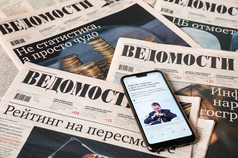 Сайт газеты Ведомости оказался недоступен из-за хакерской атаки