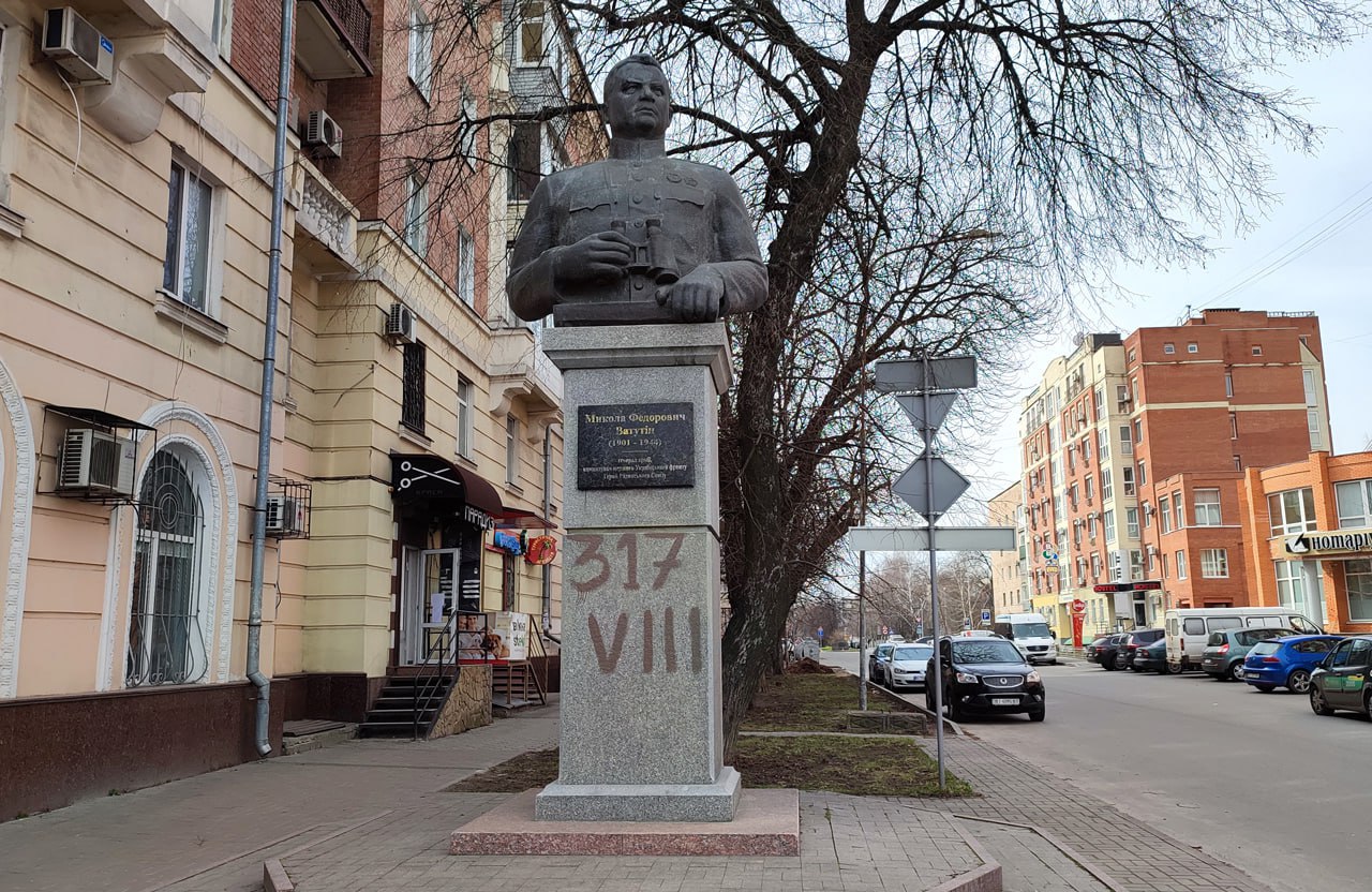 В Полтаве вандалы осквернили памятники Ватутину и Зыгину. Фото © Telegram / Полтавщина