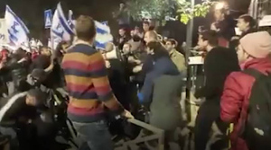 В Иерусалиме протестующие прорвали кордон полиции у дома Нетаньяху