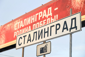 В Волгограде стартовал опрос о проведении референдума по переименованию города в Сталинград