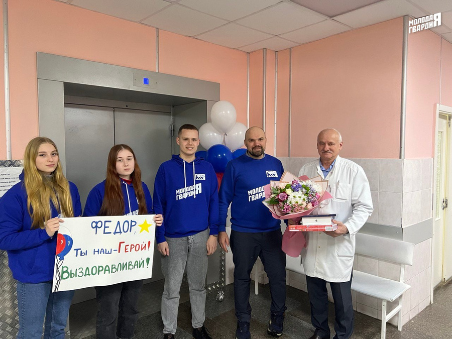 Обложка © Telegram / Молодая гвардия