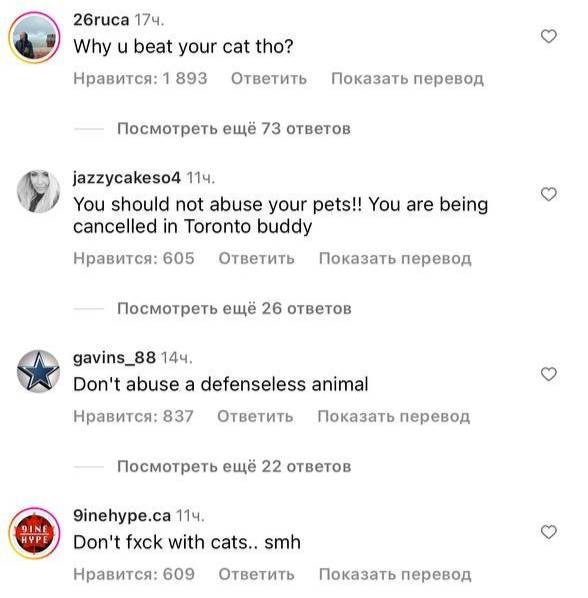 Скриншот комментариев © Instagram (внесён в реестр экстремистских организаций, запрещён на территории Российской Федерации) / hasbulla.hushetskiy 