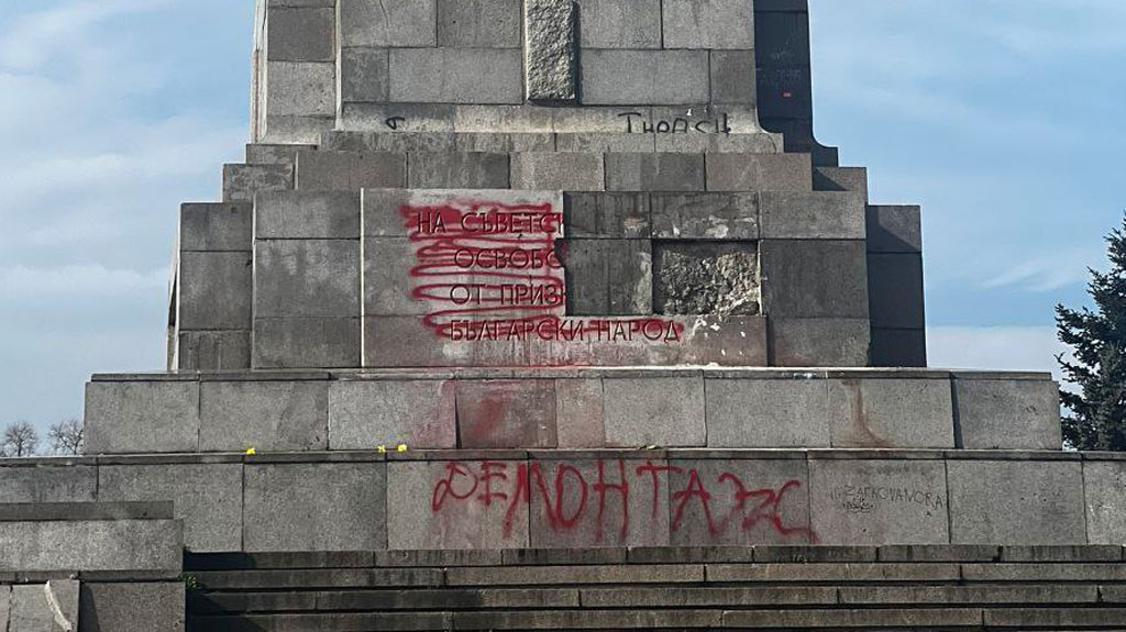 В Болгарии вандалы осквернили памятник Советской армии. Фото © Telegram / Посольство России в Болгарии
