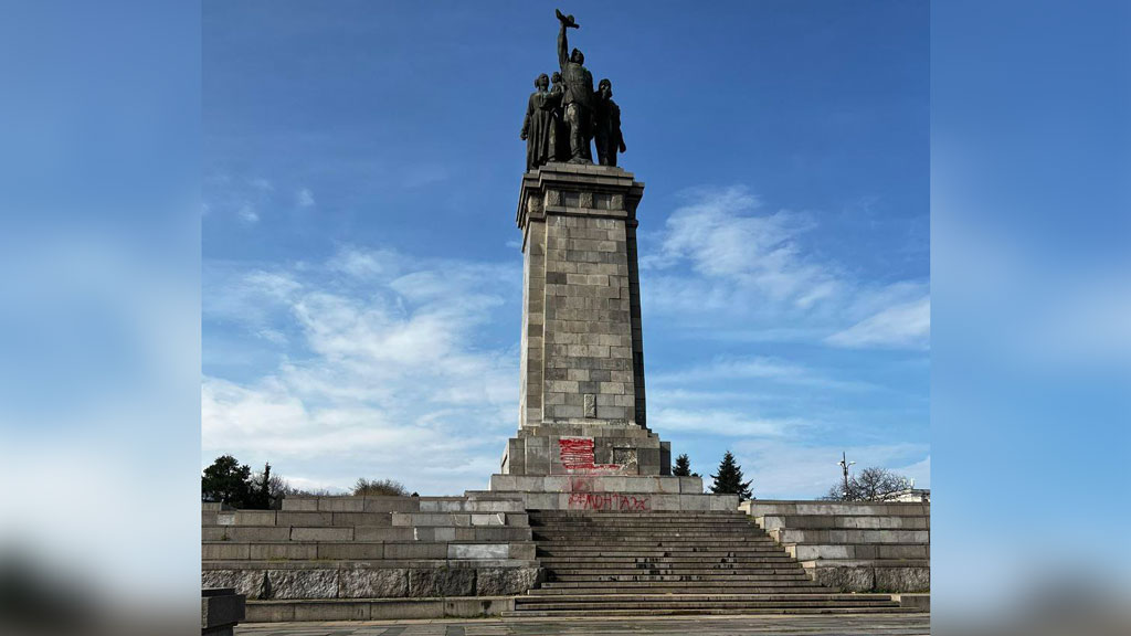 Памятник Советской армии в Софии исписали красной краской