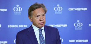 Сенатор Пушков заявил о неизбежном глубоком конфликте двух стран