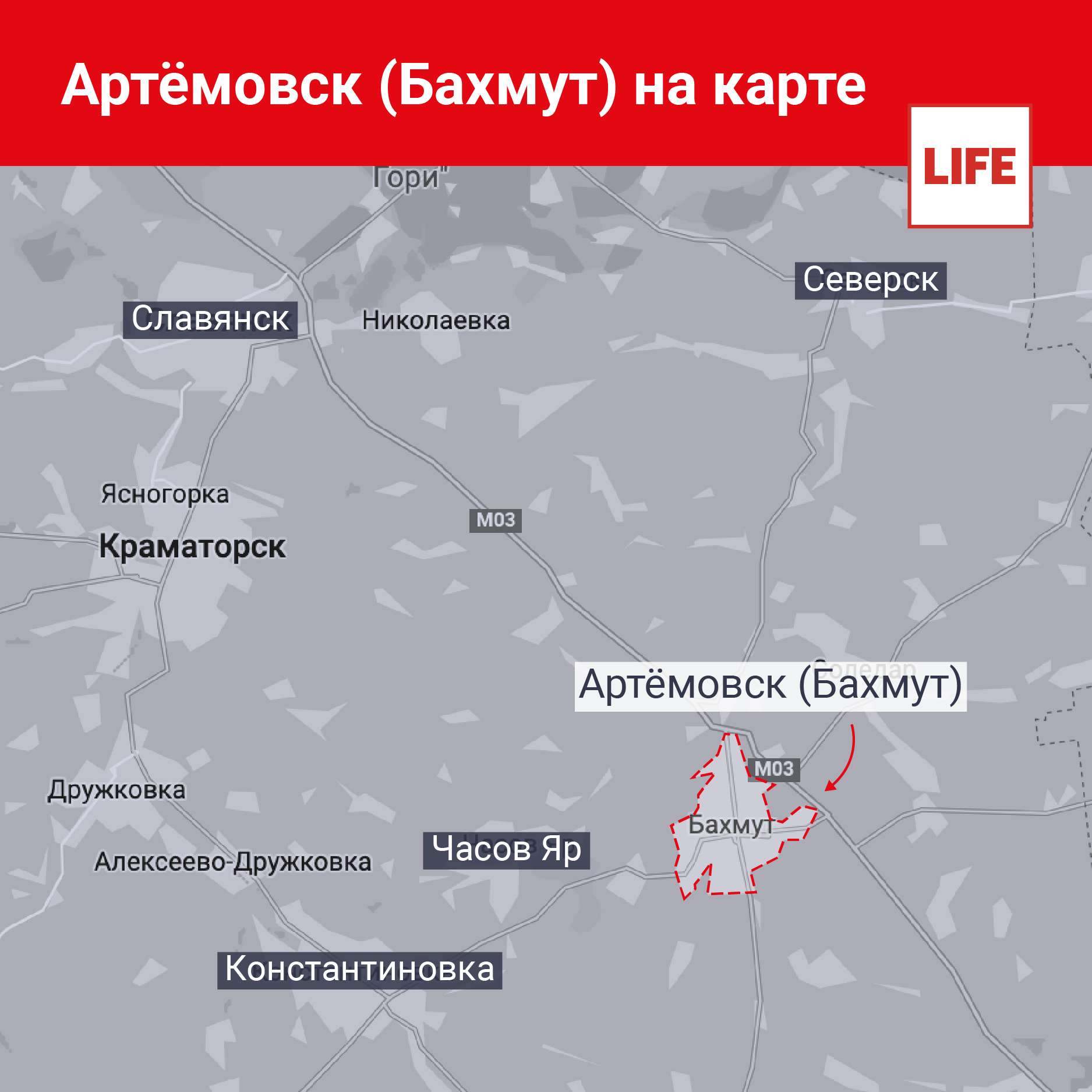 Артёмовск (Бахмут) на карте. Иллюстрация © LIFE 