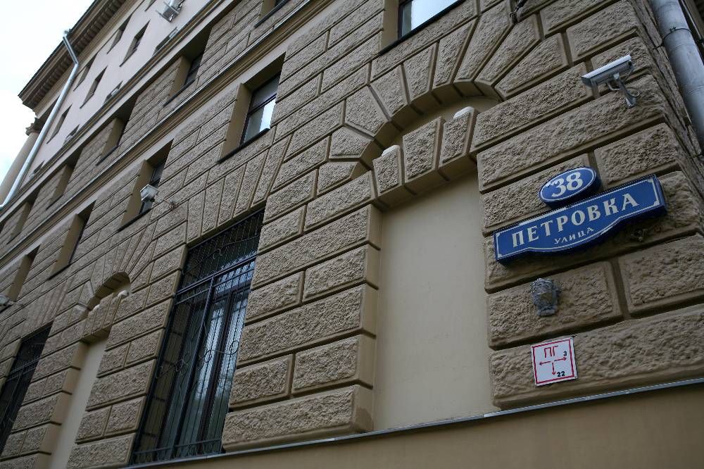 Пожар произошёл в здании ГУ МВД на Петровке, 38