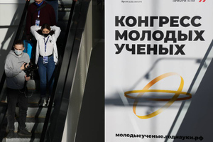 "Единая Россия" заявила о запуске проекта поддержки молодых учёных "Менделеевская карта"