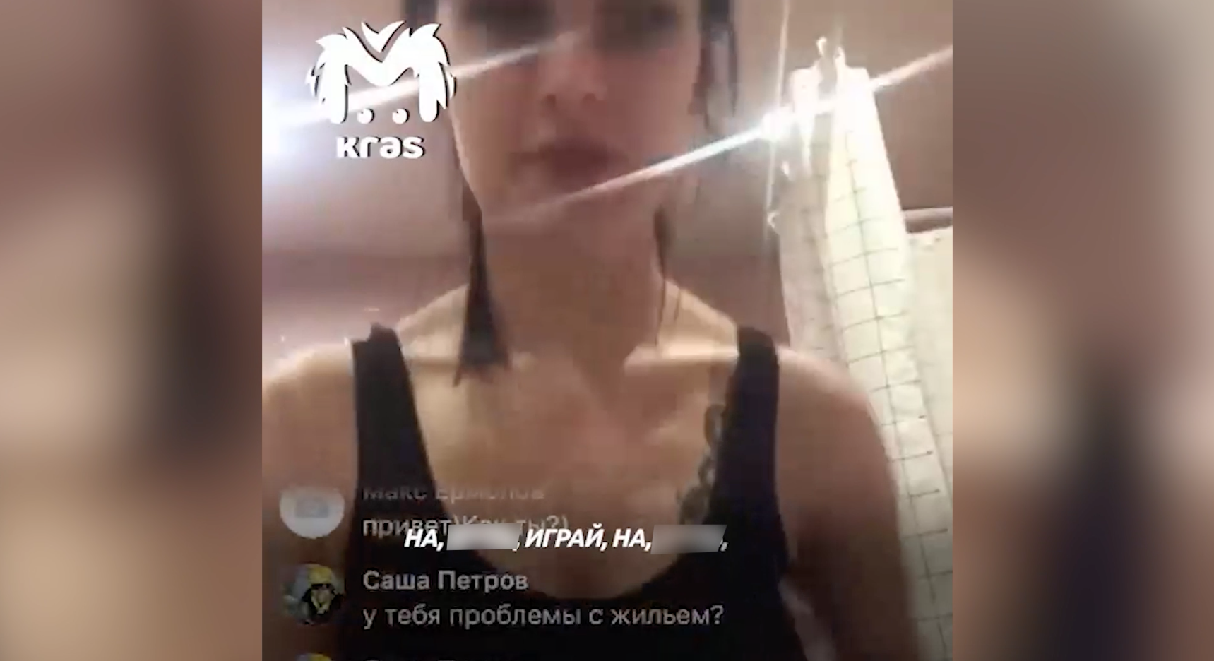 Горе-мать стримила, как измывается над сыном-инвалидом, которого меньше любит