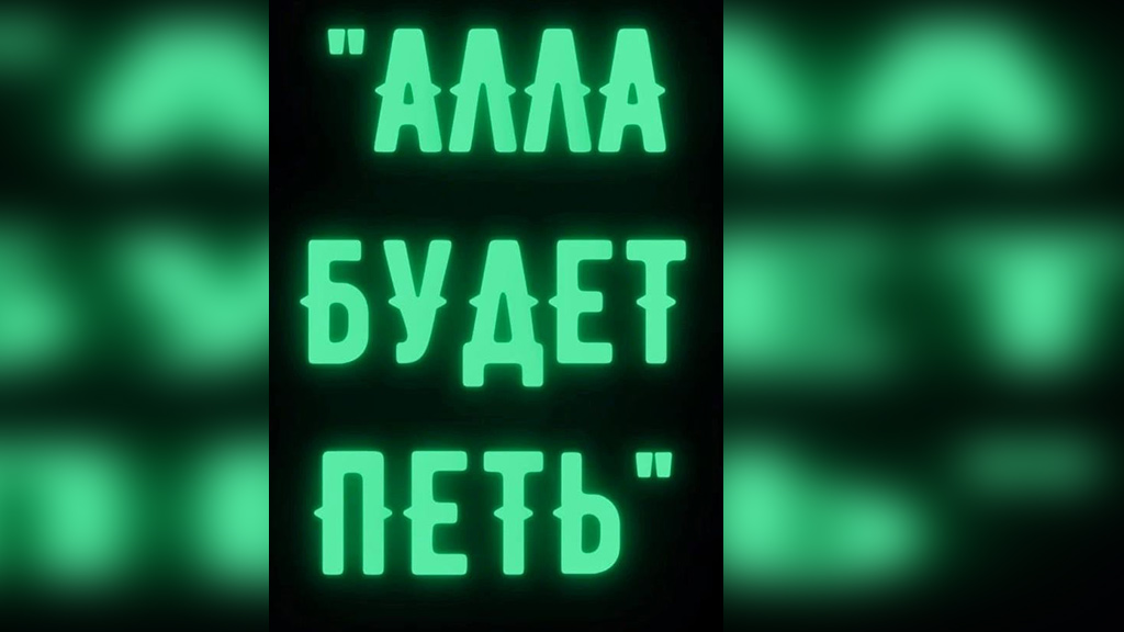 Орбакайте посвятила песню Пугачёвой. Фото © Instagram (признан экстремистской организацией и запрещён на территории Российской Федерации) / orbakaite_k