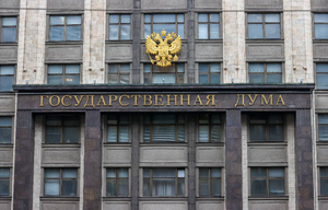 В Госдуме предложили пожизненно лишать уклонистов права занимать госдолжности