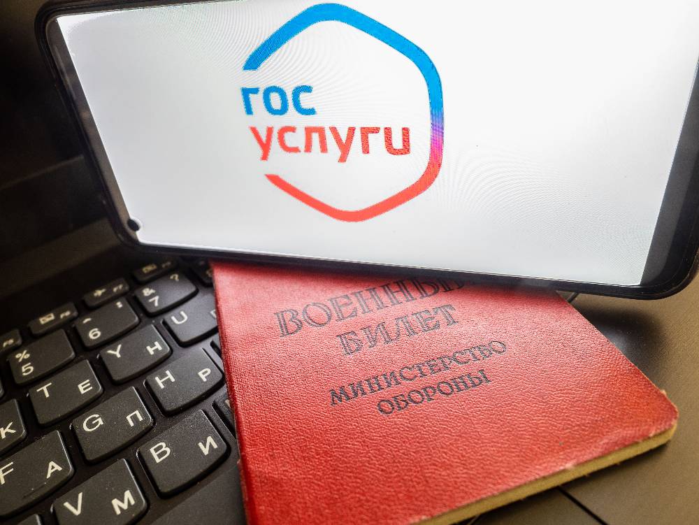 Генштаб исключил веерные рассылки электронных повесток россиянам