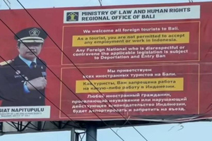 На Бали появились билборды на русском языке с призывами не нарушать законы