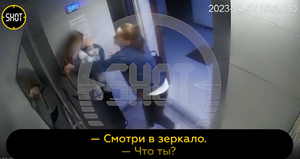Мать оттаскала за волосы и придушила дочь за причёску в лифте дома в Краснодаре