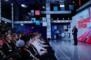 Кириенко открыл патриотическую акцию "Знание.Герои" и заявил о важности истории