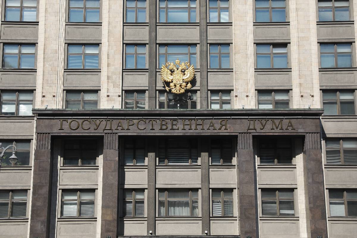 Госдума ужесточила уголовное наказание за диверсии и терроризм