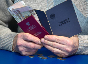 ФНПР предложила отправлять безработных пожилых россиян на пенсию досрочно  