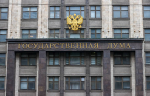 В Госдуме из-за подозрительных посылок призвали "не парковаться где попало"