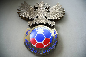 В РФС согласны рассмотреть возможность работы судей из России на чемпионате ЦАФА